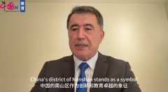 深化取“一带一”沿的合做