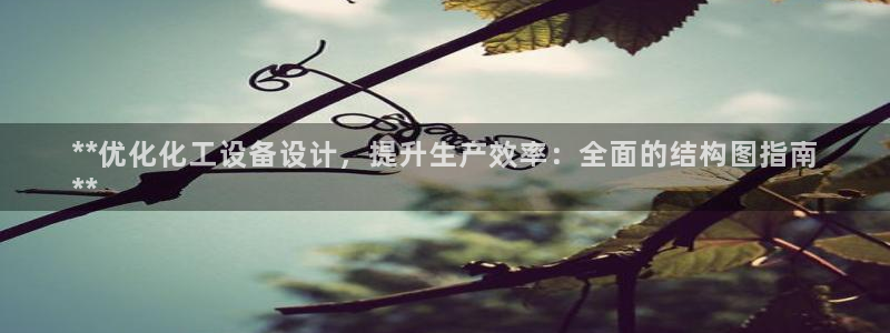 新城平台官网