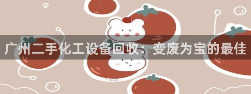 新城平台终7O777