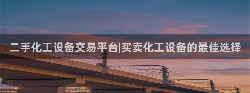 新城平台注册公司流程视频