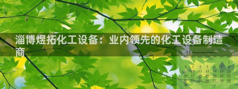 新城平台游戏