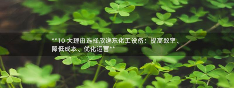 新城平台代理注册流程