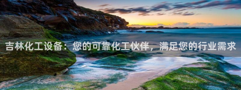 新城平台足7O777