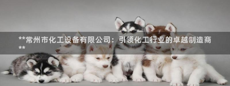 新城平台某7O777