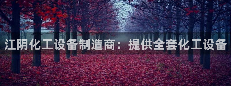 新城平台公司是国企吗