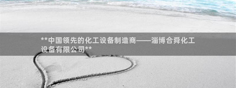 新城平台注册网址