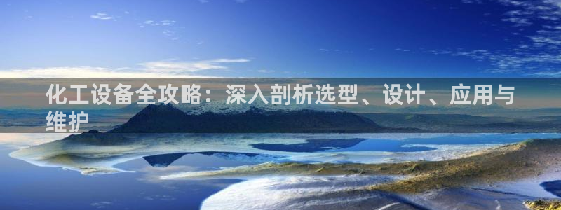 新城平台线路登录不上去