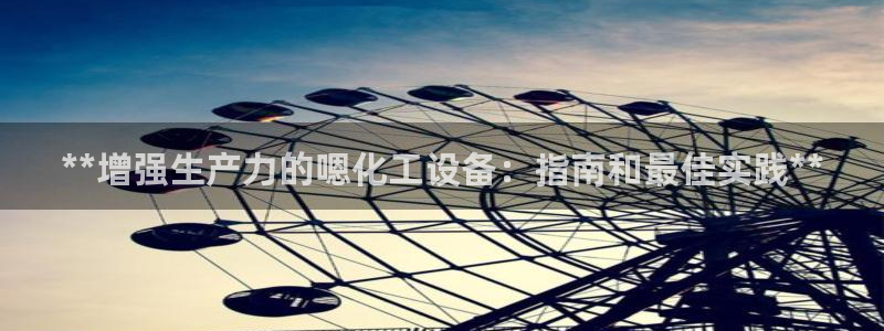 新城平台注册流程及费用