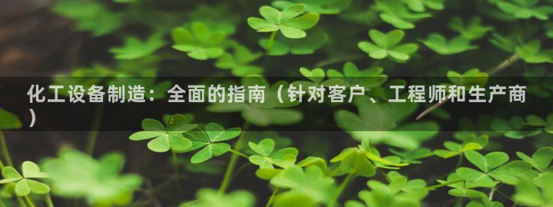 新城平台注册网址