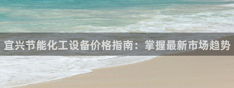 新城平台平台最新活动