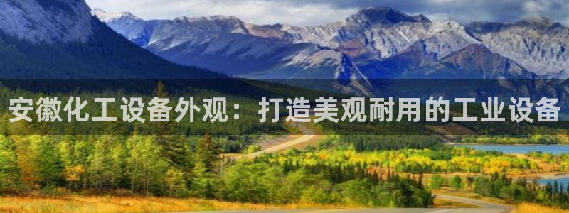 新城平台登录密码忘了