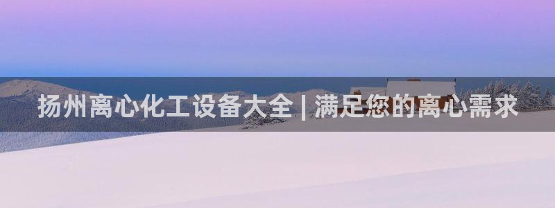 新城平台在线登陆