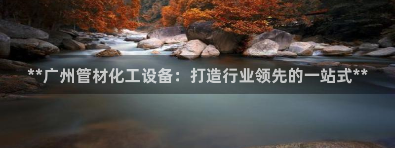 新城平台计7O777