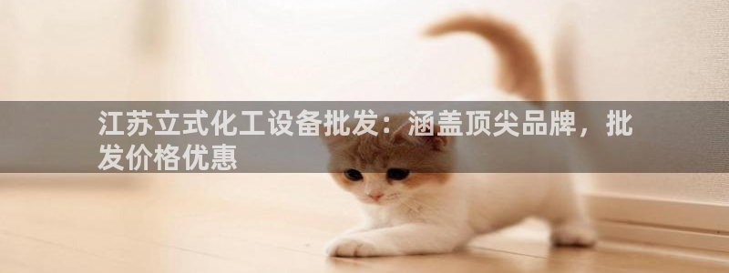 新城平台开户