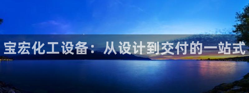 新城平台负责人名单