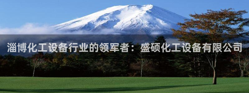 新城平台新注册