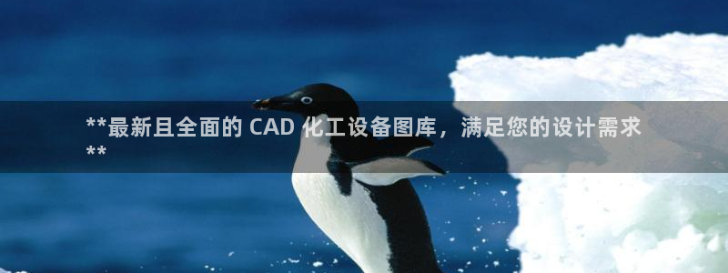 新城平台授权注册