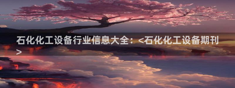 新城平台游戏