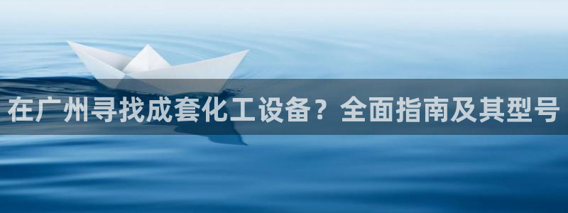 新城平台登录入口官网下载app