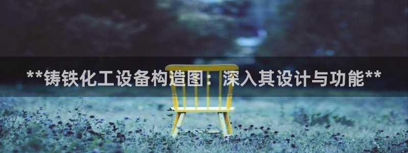 新城平台官网注册流程