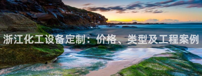 新城平台