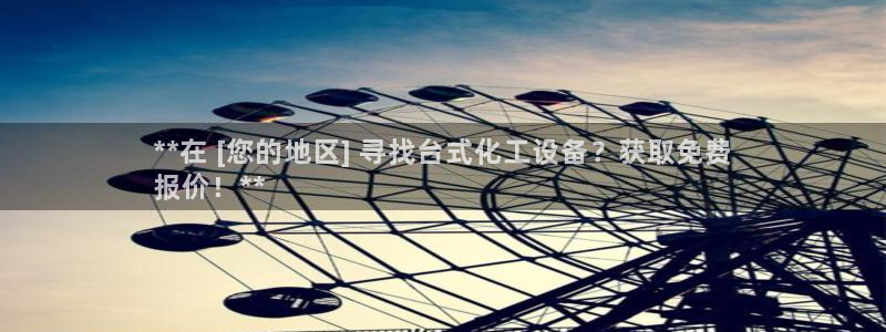 新城平台代理电话