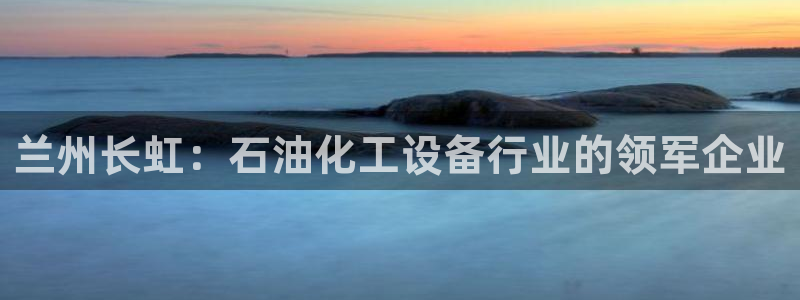 新城平台注册流程图