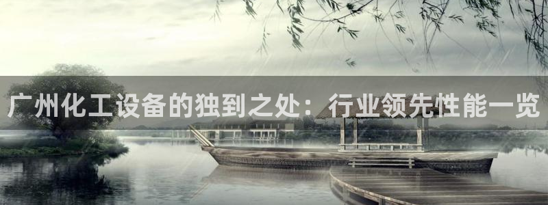 新城平台注册公司流程图