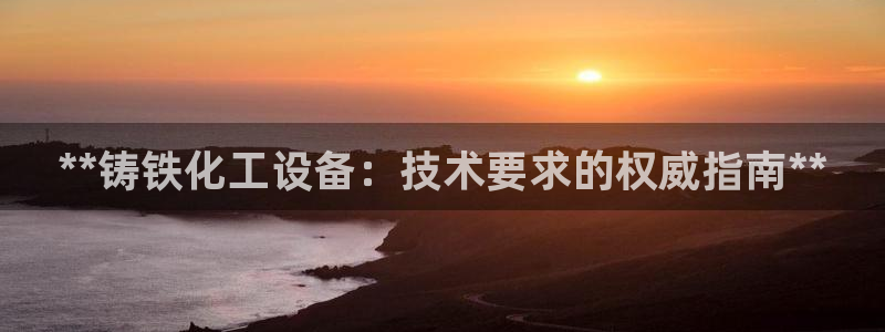 新城平台公司是国企吗