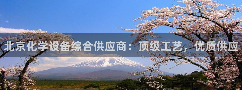 新城平台分分彩