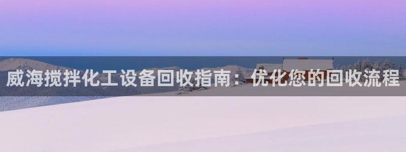 新城平台登录密码忘了怎么改
