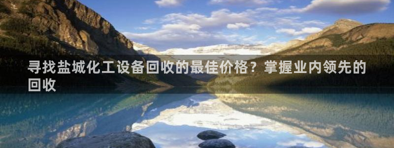 新城平台登录