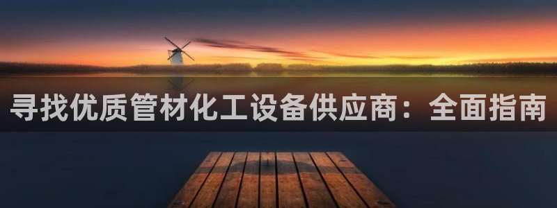 新城平台是干嘛的