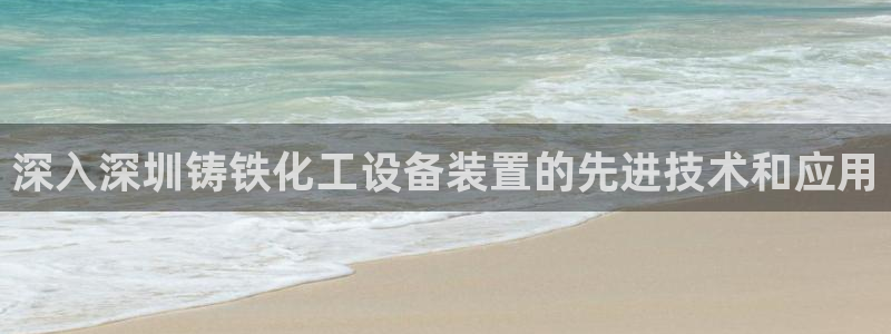 新城平台记7O777