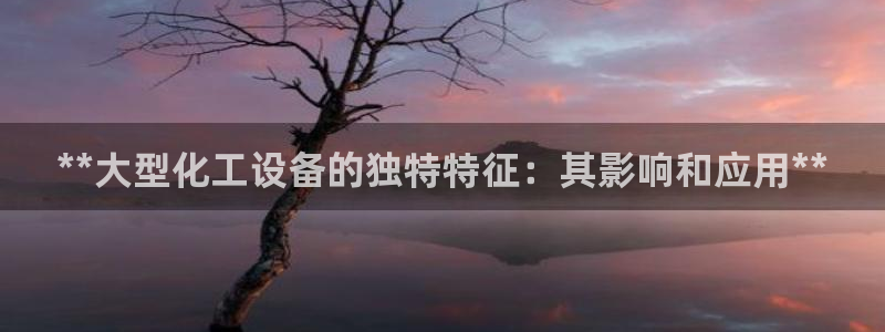 新城平台房7O777