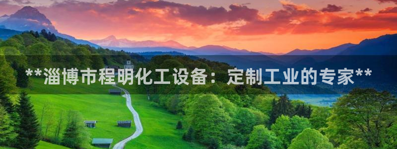 新城平台注册登录地址在哪