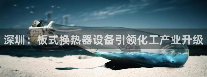 新城平台注册