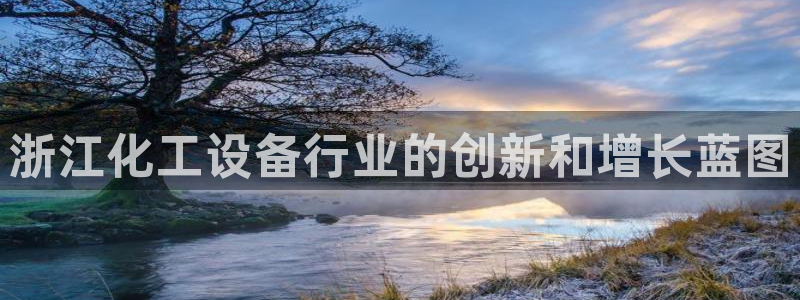 新城平台登录入口官网下载手机版