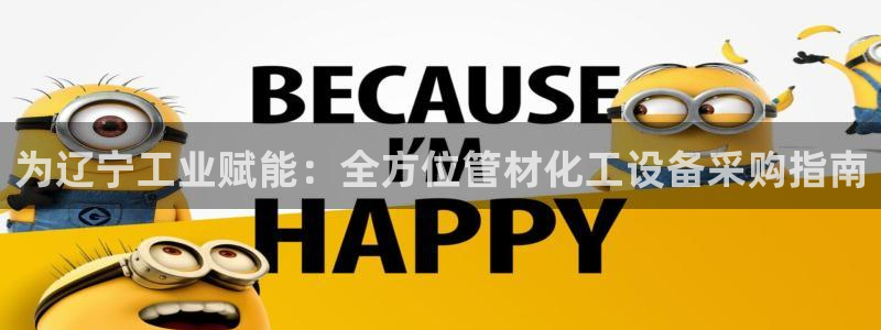 新城平台进·新城平台