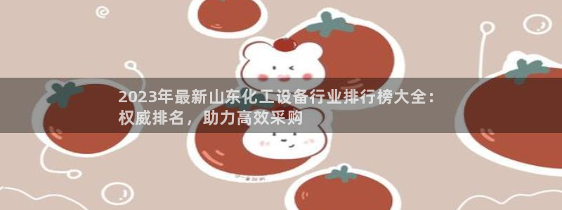 新城平台江7O777