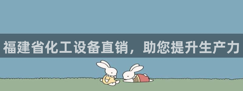 新城平台公司