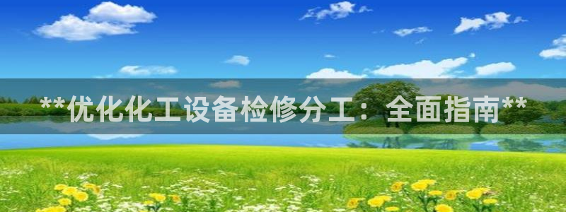 新城平台新注册