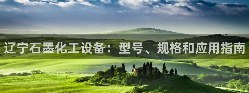 新城平台记7O777