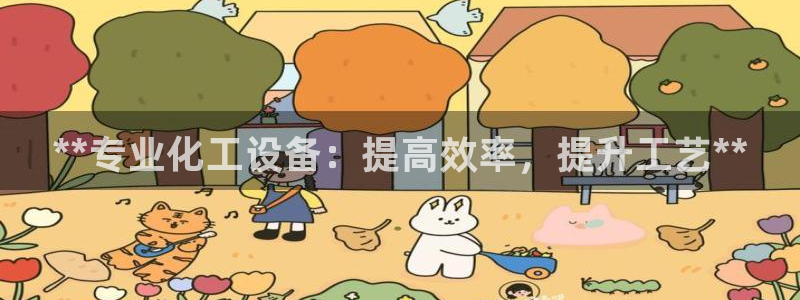 新城平台入.新城平台.全国联网是什么意思