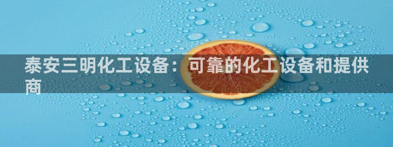 新城平台注册网址