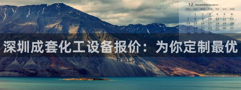 新城平台计7O777