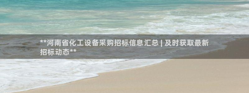 新城平台线路登录不上去怎么办