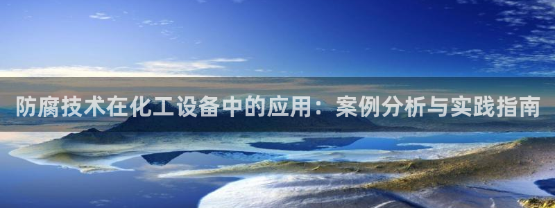 新城平台分分彩