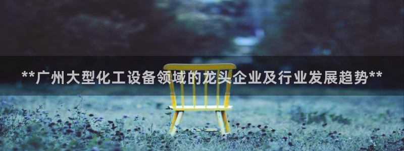 新城平台线路登录不上去了怎么办