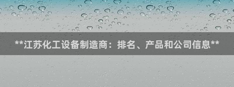 新城平台授权注册